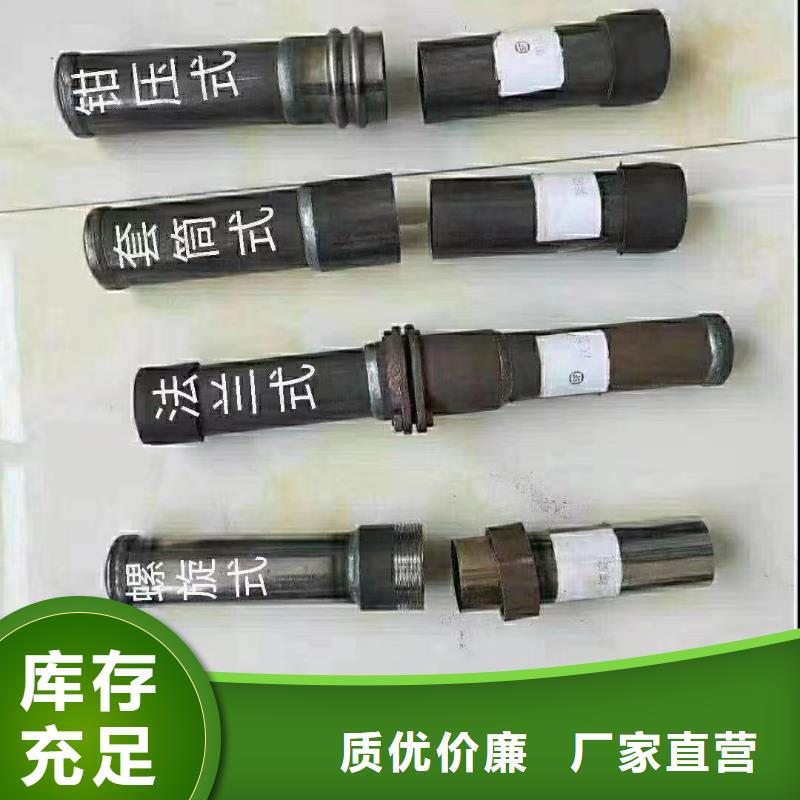 声测管注浆管厂家实力商家