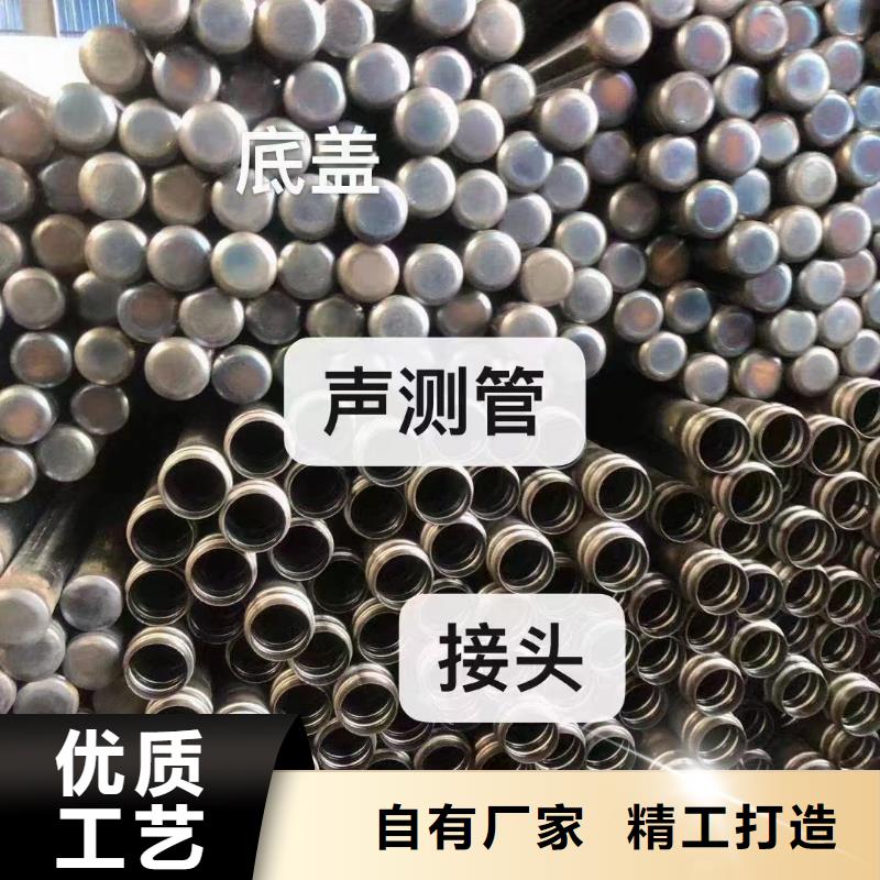 声测管颜色尺寸款式定制