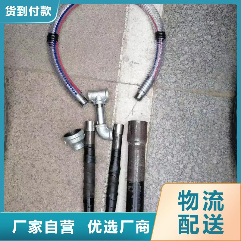 注浆管厂家-视频-注浆管厂家-日升昌钢管(兴安市分公司)服务区域包头|锡林郭勒|乌海|呼和浩特|通辽|阿拉善
