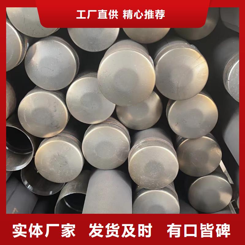 注浆管厂家-视频-注浆管厂家-内蒙古赤峰市(周边)品牌-鄂尔多斯|乌兰察布|包头|兴安|锡林郭勒