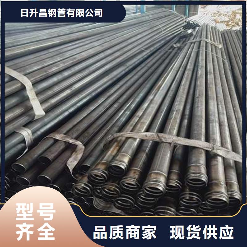 注浆管厂家-视频-注浆管厂家-日升昌钢管(兴安市分公司)服务区域包头|锡林郭勒|乌海|呼和浩特|通辽|阿拉善