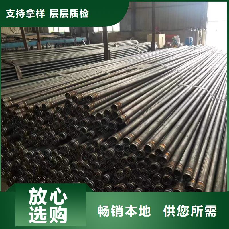 注浆管厂家-视频-注浆管厂家-江苏省连云港市连云|灌云|盐城|常州|无锡|南通|南京|淮安|宿迁附近供应商