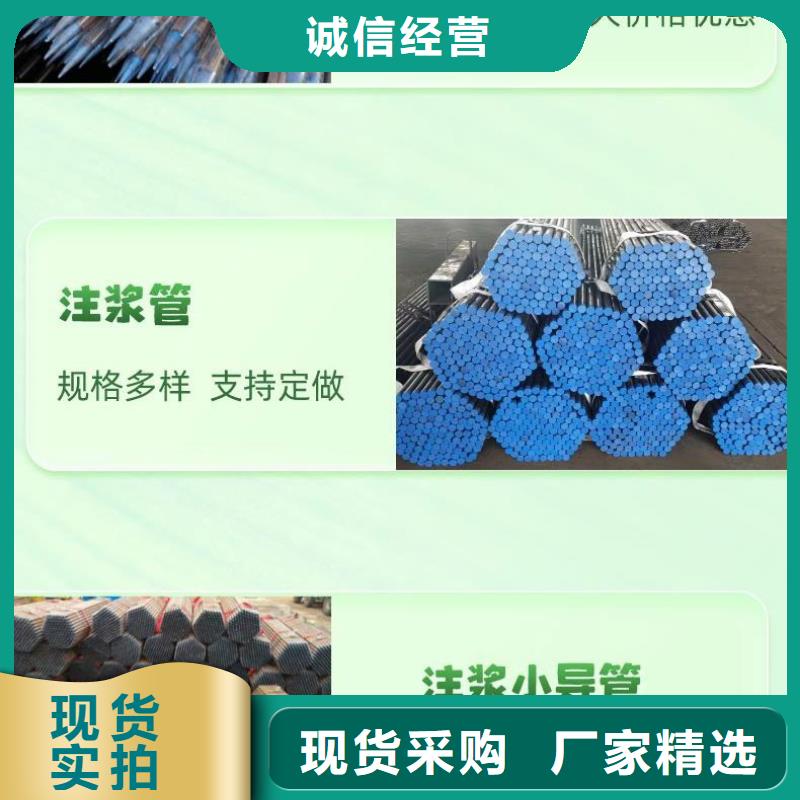 声测管不错_多年生产经验