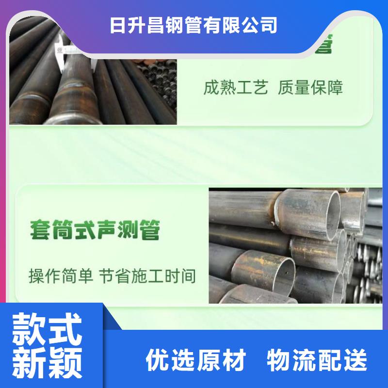 丝扣声测管厂家