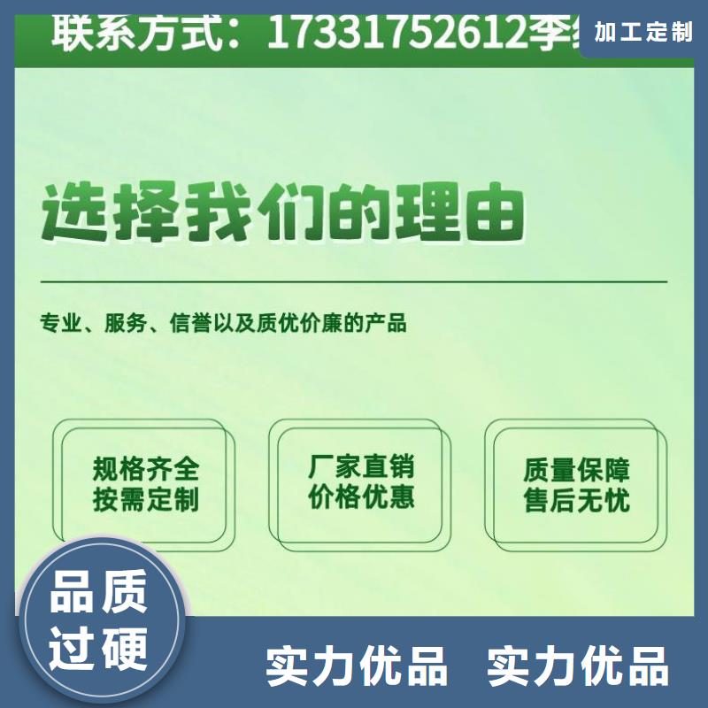 注浆管厂家-视频-注浆管厂家-日升昌钢管(兴安市分公司)服务区域包头|锡林郭勒|乌海|呼和浩特|通辽|阿拉善