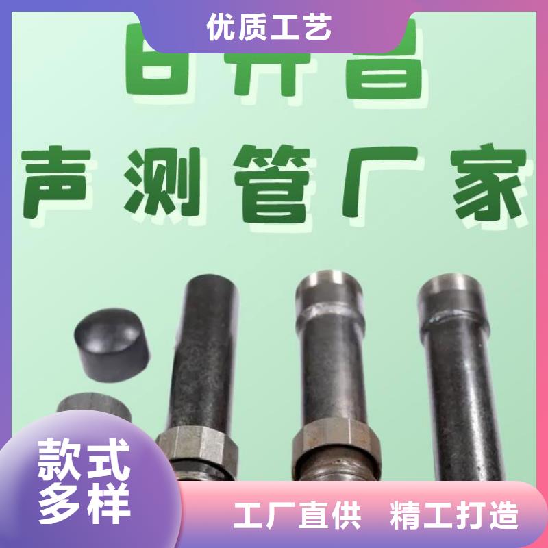 声测管全国工地马上送达