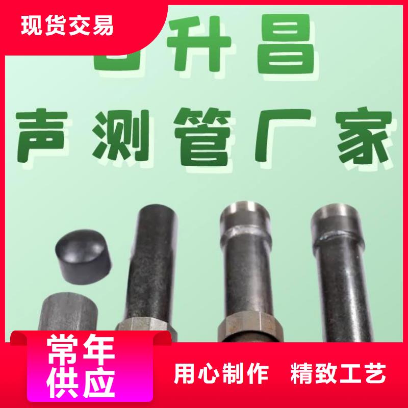 声测管品质商家