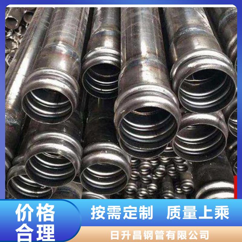 注浆管厂家-视频-注浆管厂家-日升昌钢管(兴安市分公司)服务区域包头|锡林郭勒|乌海|呼和浩特|通辽|阿拉善