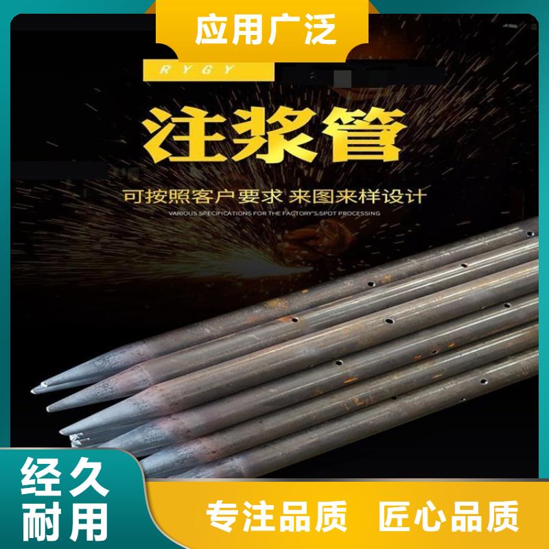 注浆管厂家-视频-辽宁省朝阳市|龙城|双塔|丹东|鞍山|辽阳|大连|盘锦注浆管厂家-日升昌