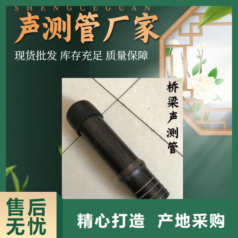 声测管生产厂家|声测管生产厂家厂家现货