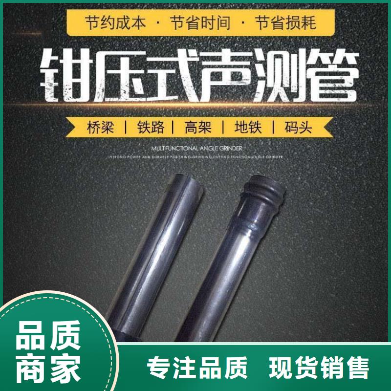 国标声测管工厂-国标声测管工厂厂家批发