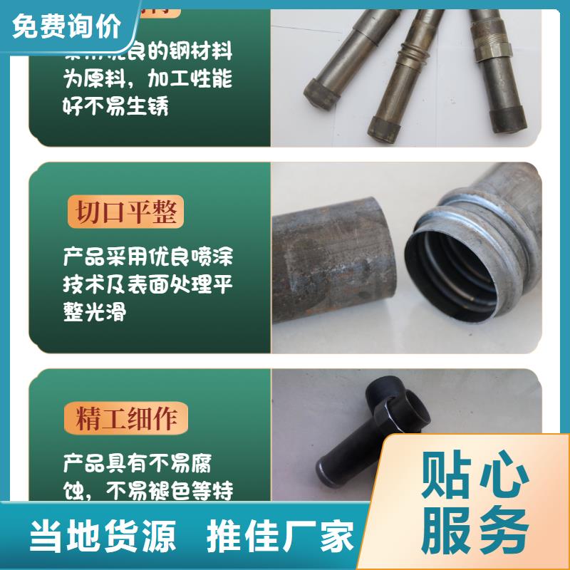 注浆管厂家-视频-辽宁省朝阳市|龙城|双塔|丹东|鞍山|辽阳|大连|盘锦注浆管厂家-日升昌