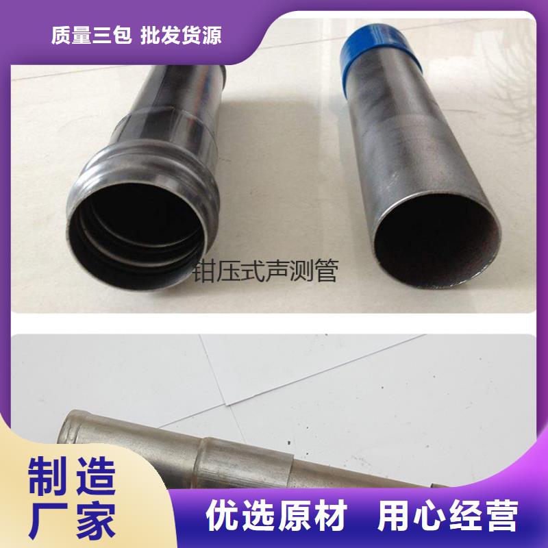 注浆管厂家视频-广西省河池市|东兰|金城江|贵港|桂林|贺州|北海|玉林注浆管厂家-日升昌