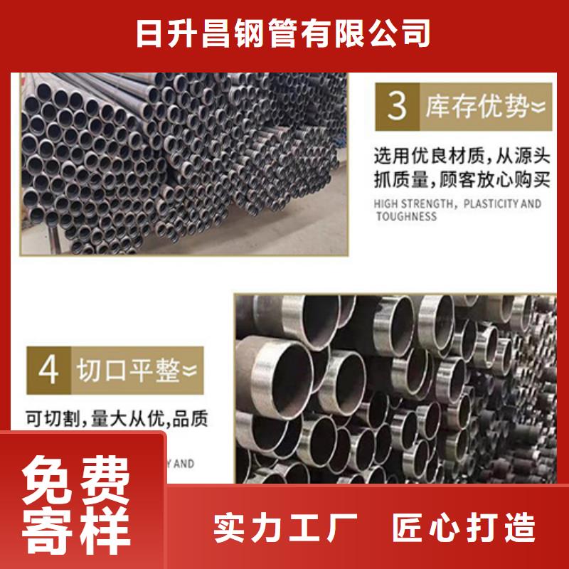 注浆管厂家-视频-辽宁省朝阳市|龙城|双塔|丹东|鞍山|辽阳|大连|盘锦注浆管厂家-日升昌