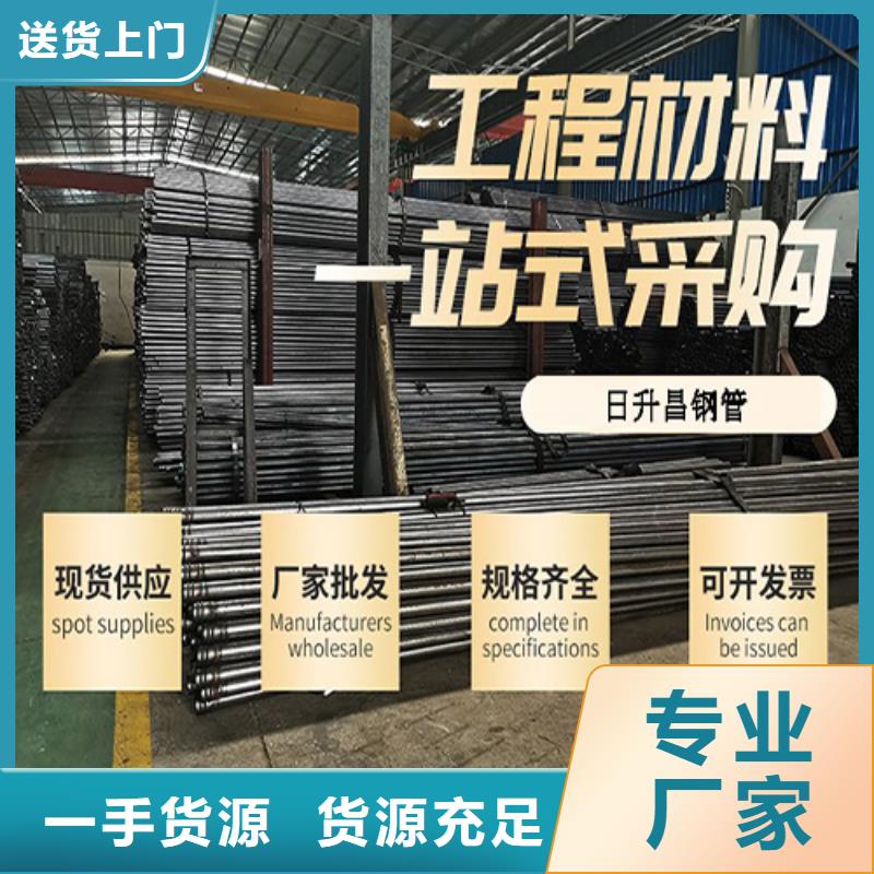 注浆管厂家视频-广西省河池市|东兰|金城江|贵港|桂林|贺州|北海|玉林注浆管厂家-日升昌