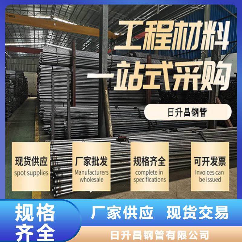 注浆管厂家-视频-注浆管厂家-江苏省连云港市连云|灌云|盐城|常州|无锡|南通|南京|淮安|宿迁附近供应商