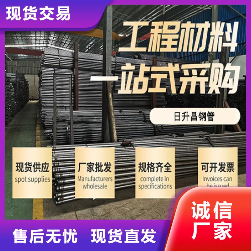 54桥梁声测管厂家