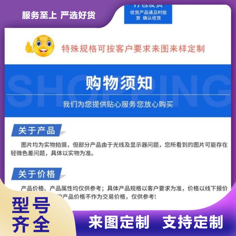声测管路基沉降板厂家厂家