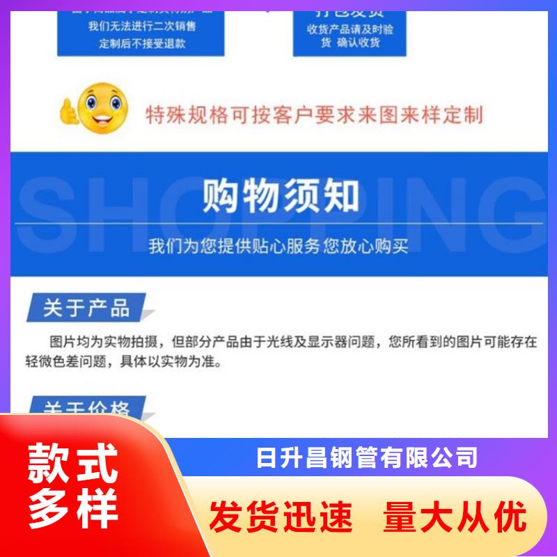 注浆管厂家-视频-辽宁省朝阳市|龙城|双塔|丹东|鞍山|辽阳|大连|盘锦注浆管厂家-日升昌