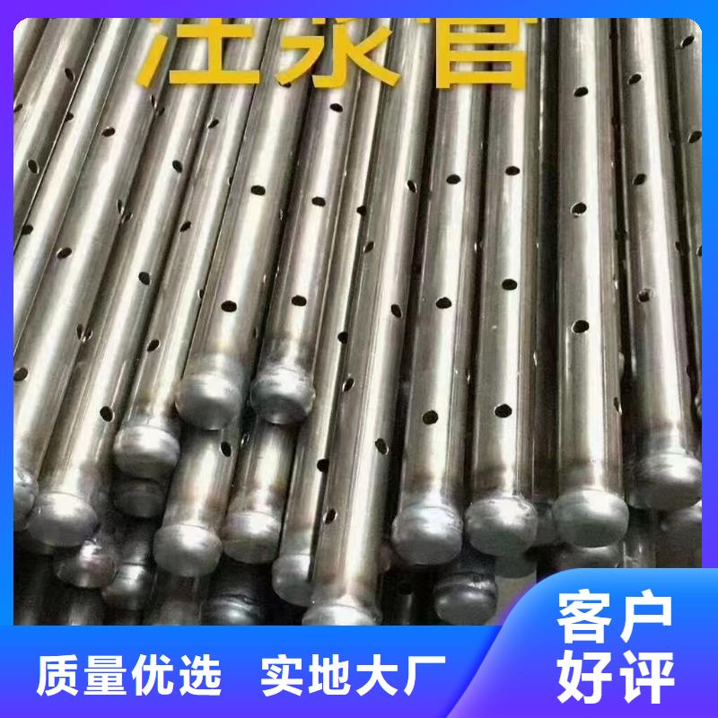 注浆管厂家-视频-注浆管厂家-内蒙古赤峰市(周边)品牌-鄂尔多斯|乌兰察布|包头|兴安|锡林郭勒