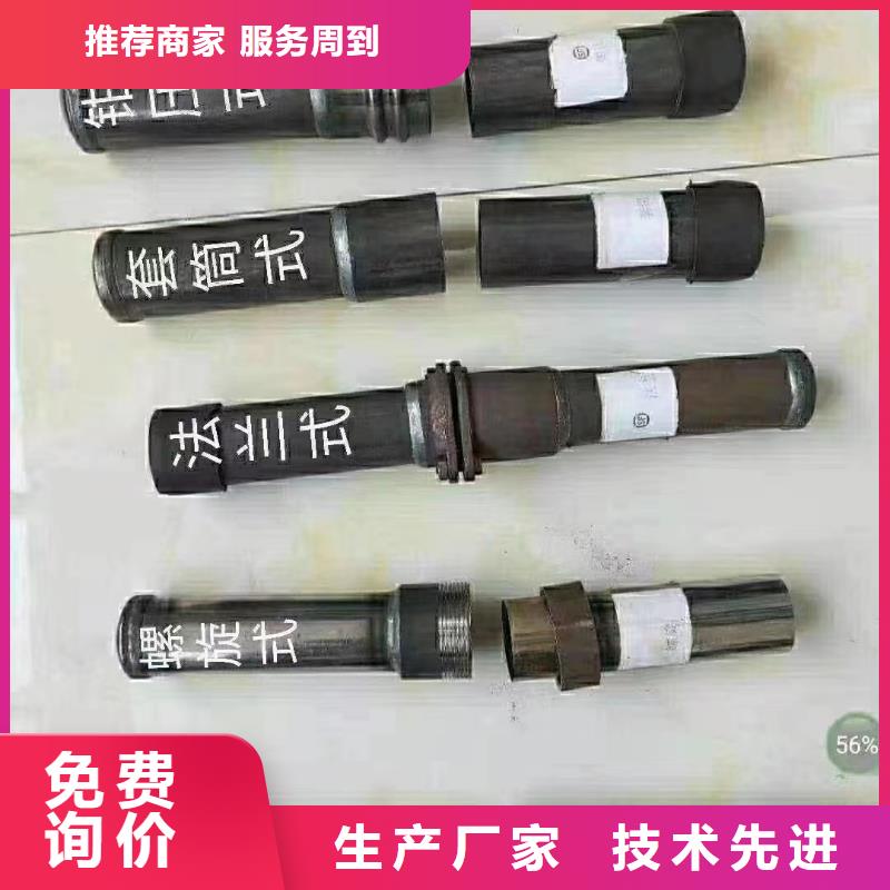 注浆管厂家-视频-注浆管厂家-江苏省连云港市连云|灌云|盐城|常州|无锡|南通|南京|淮安|宿迁附近供应商