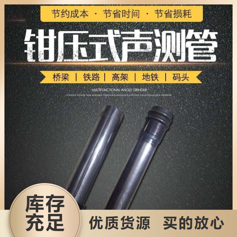 【声测管】声测管厂家产地厂家直销