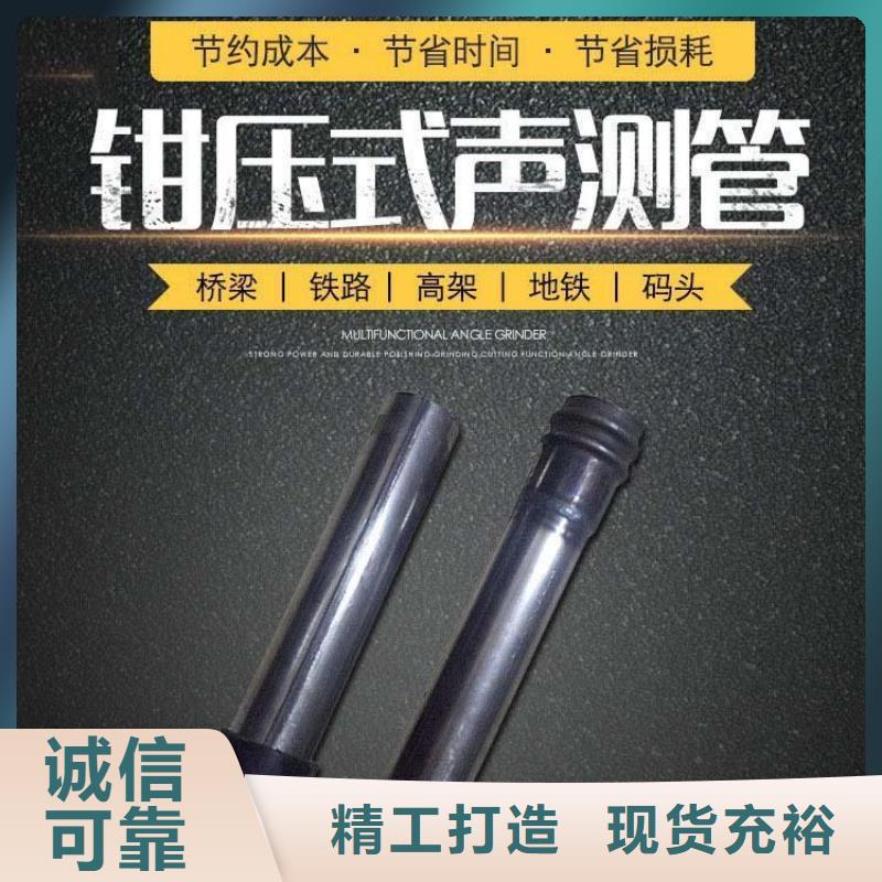 声测管桥梁泄水管厂家品质值得信赖