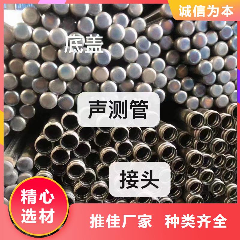 生产50声测管送到工地