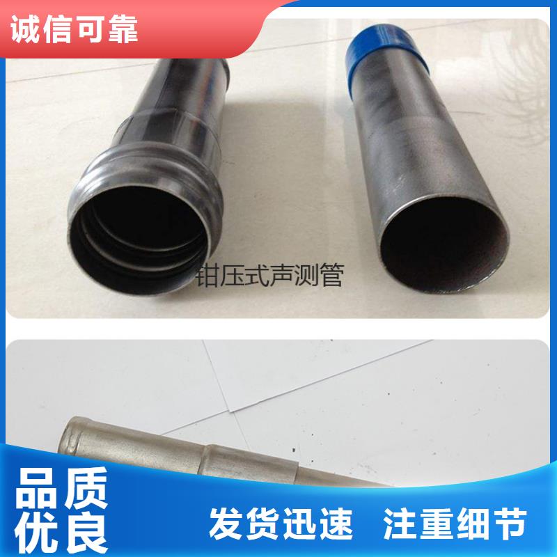 丝扣声测管厂家