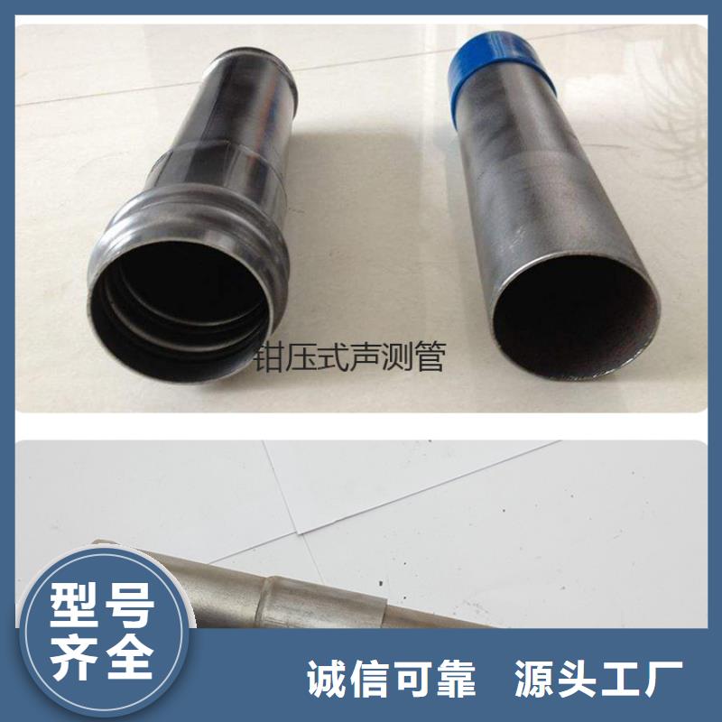 国标声测管工厂-国标声测管工厂厂家批发