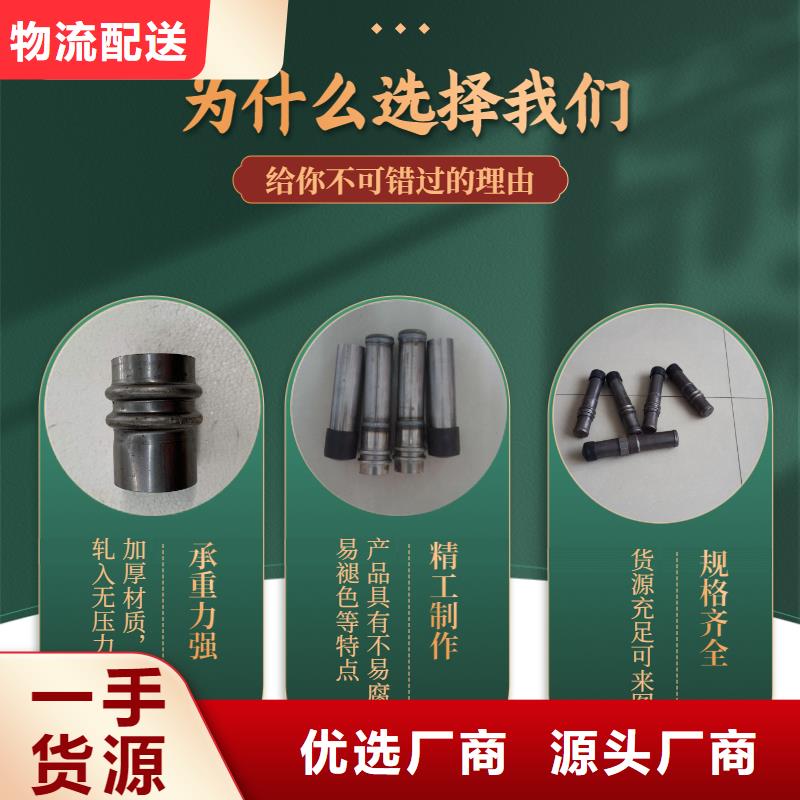 注浆管厂家-视频-辽宁省朝阳市|龙城|双塔|丹东|鞍山|辽阳|大连|盘锦注浆管厂家-日升昌