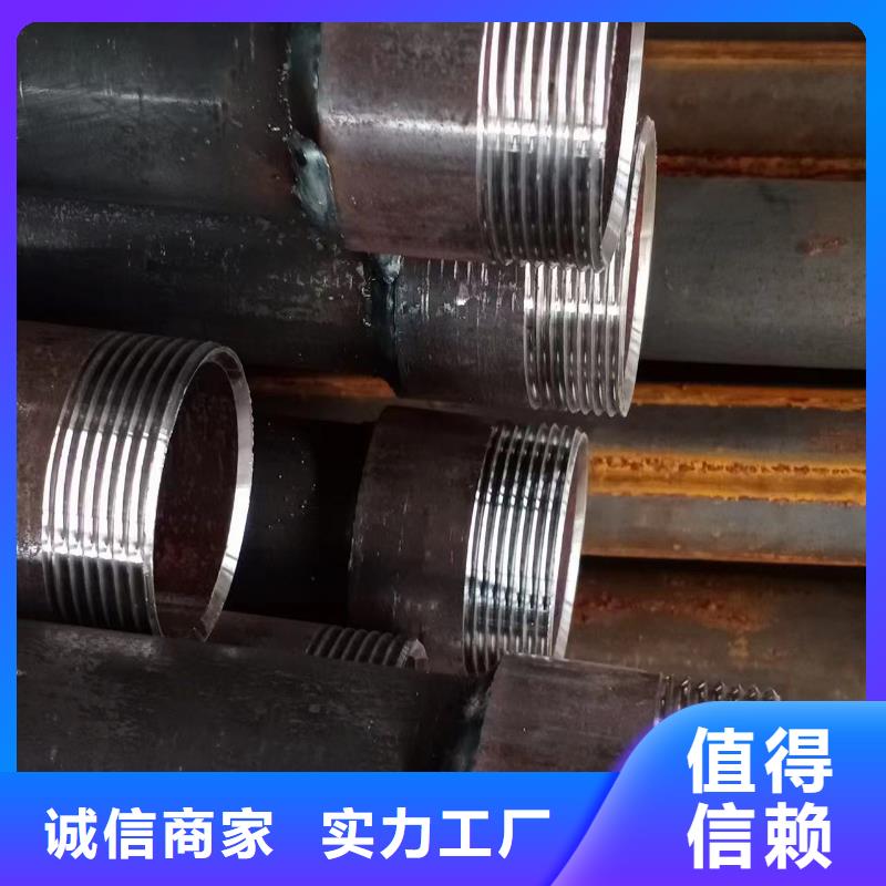 注浆管厂家-视频-注浆管厂家-内蒙古赤峰市(周边)品牌-鄂尔多斯|乌兰察布|包头|兴安|锡林郭勒