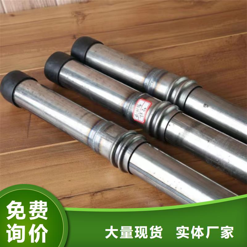 注浆管厂家-视频-注浆管厂家-江苏省连云港市连云|灌云|盐城|常州|无锡|南通|南京|淮安|宿迁附近供应商