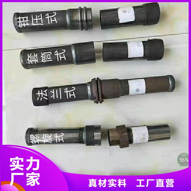 声测管实体厂家送货上门