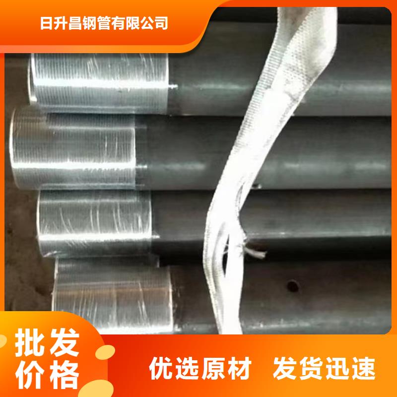 注浆管厂家-视频-注浆管厂家-江苏省连云港市连云|灌云|盐城|常州|无锡|南通|南京|淮安|宿迁附近供应商