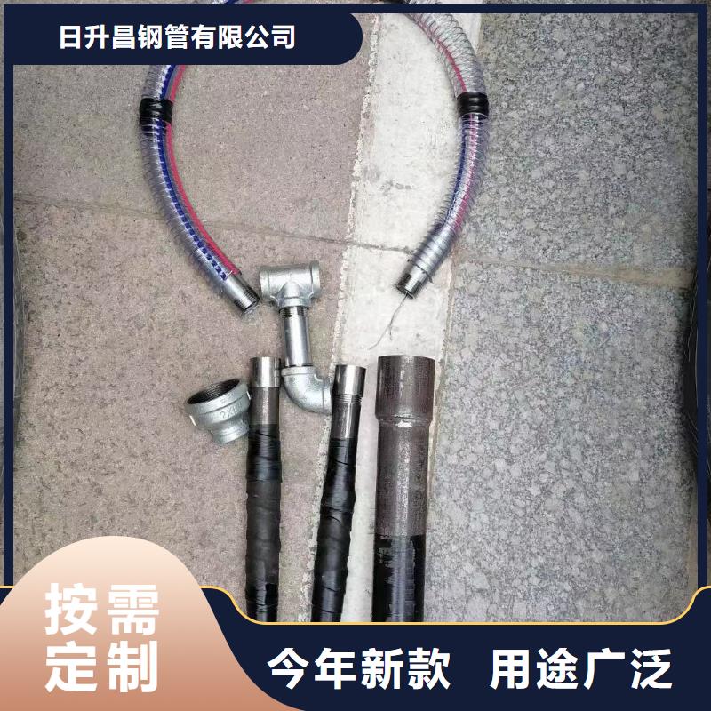 注浆管厂家-视频-注浆管厂家-日升昌钢管(兴安市分公司)服务区域包头|锡林郭勒|乌海|呼和浩特|通辽|阿拉善