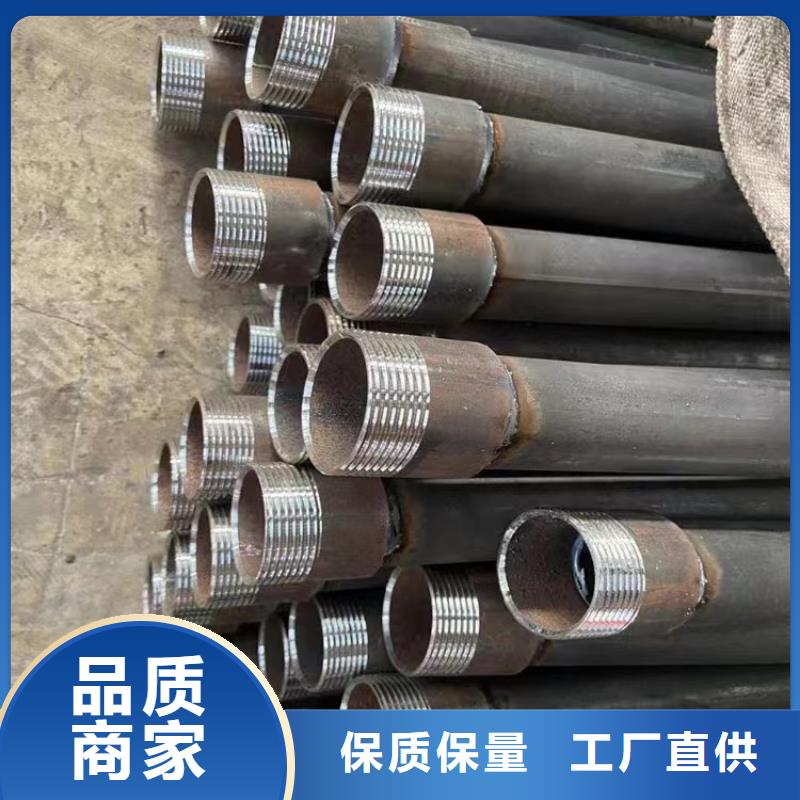 注浆管厂家-视频-注浆管厂家-江苏省连云港市连云|灌云|盐城|常州|无锡|南通|南京|淮安|宿迁附近供应商