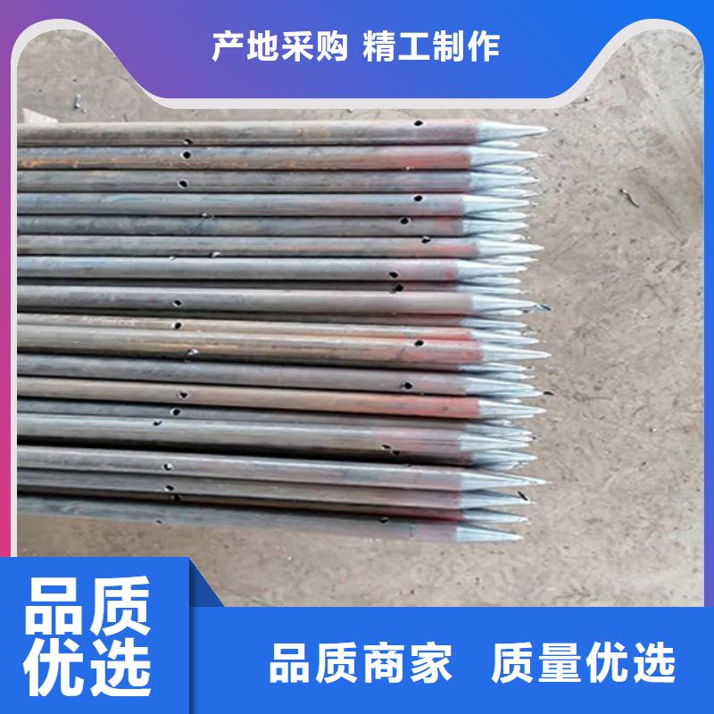 注浆管厂家-视频-注浆管厂家-江苏省连云港市连云|灌云|盐城|常州|无锡|南通|南京|淮安|宿迁附近供应商