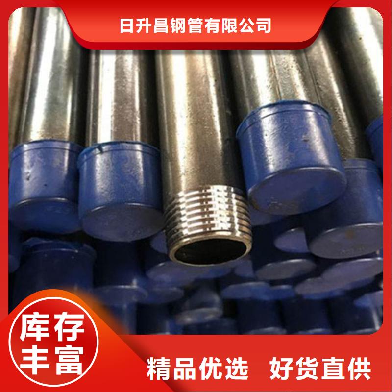 桩基声测管厂家厂家量大优惠
