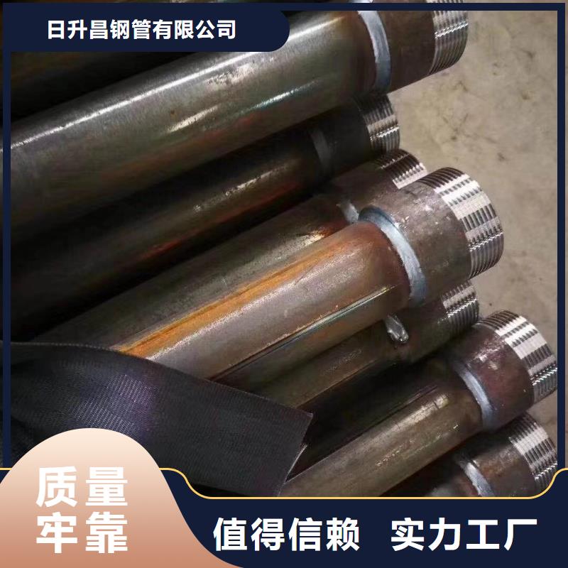生产50声测管送到工地