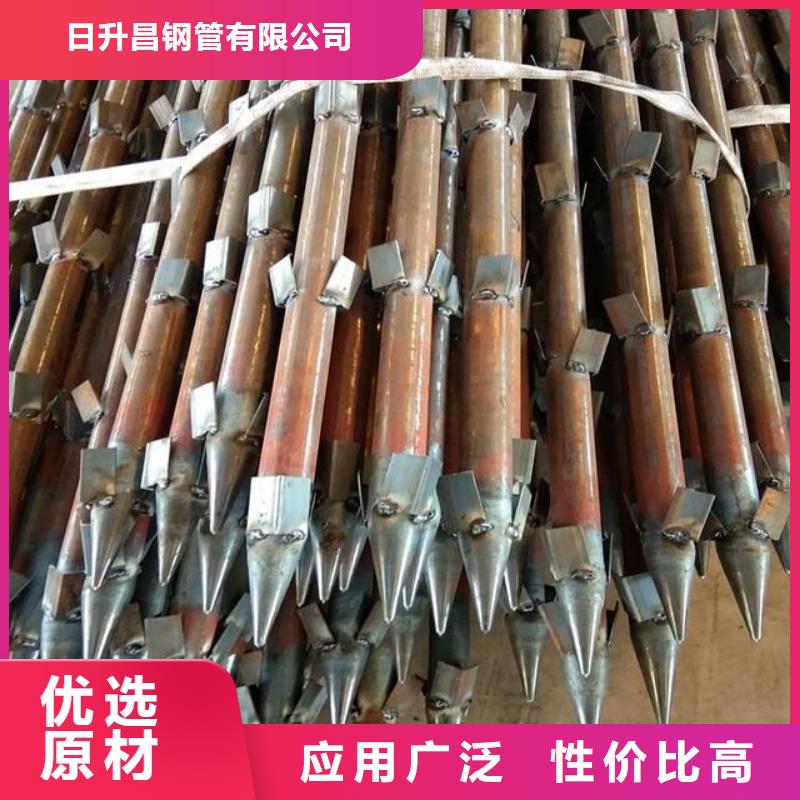 隧道钢花管厂家（日升昌钢管）