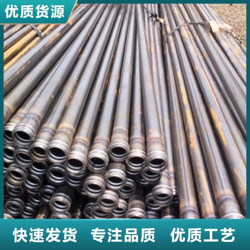 注浆管厂家-视频-注浆管厂家-日升昌钢管(兴安市分公司)服务区域包头|锡林郭勒|乌海|呼和浩特|通辽|阿拉善