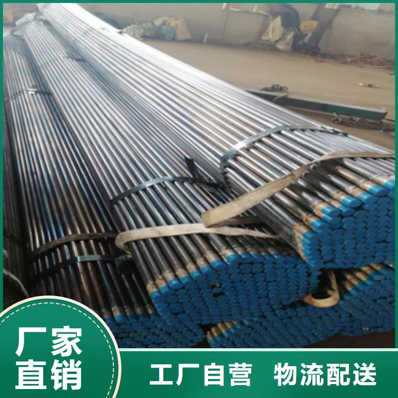 注浆管厂家-视频-包头|乌海|鄂尔多斯|乌兰察布|赤峰|通辽日升昌注浆管厂家_ 日升昌钢管(呼和浩特市分公司)