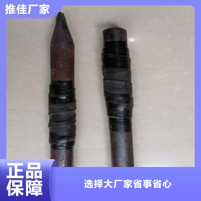 注浆管厂家-视频-包头|乌海|鄂尔多斯|乌兰察布|赤峰|通辽日升昌注浆管厂家_ 日升昌钢管(呼和浩特市分公司)