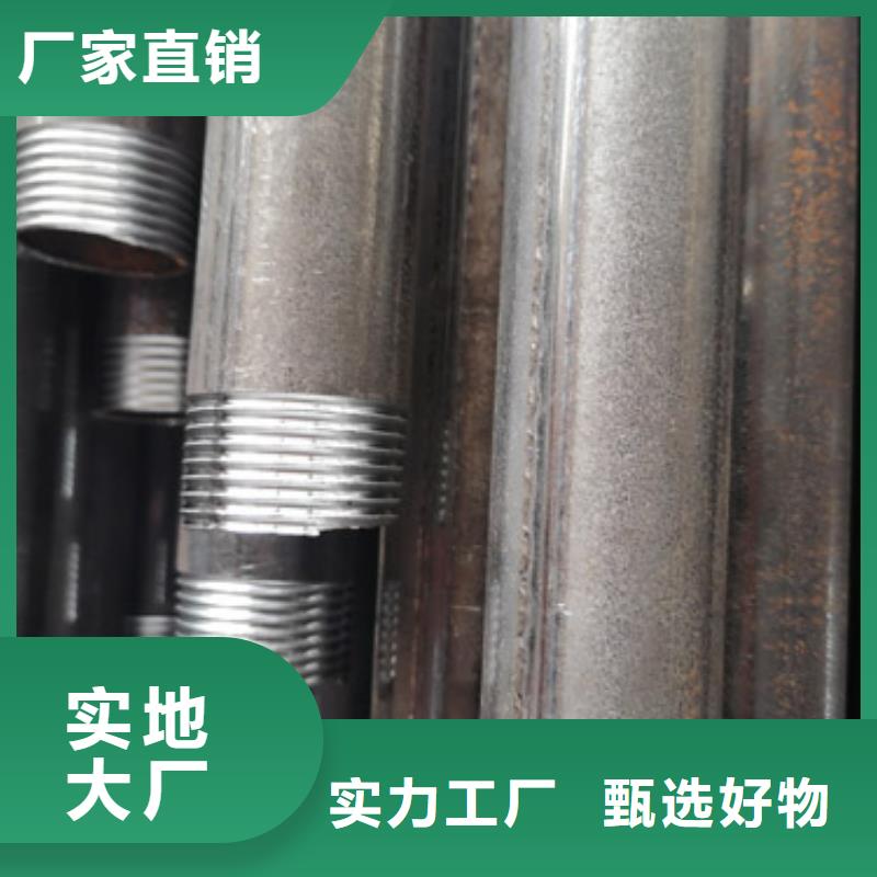 注浆管-声测管实力工厂