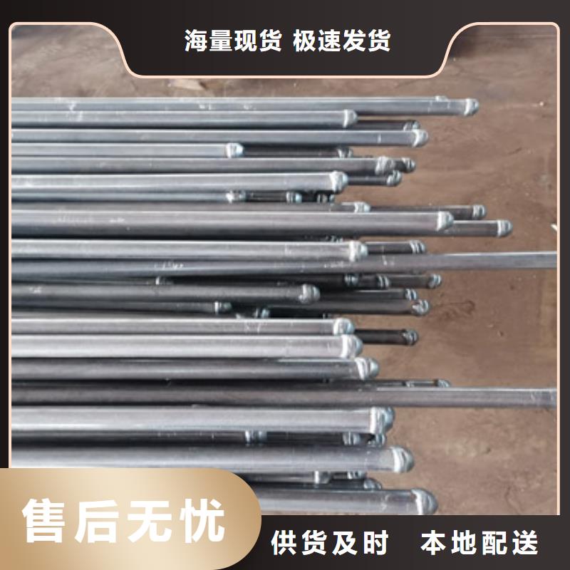 注浆管厂家-视频-包头|乌海|鄂尔多斯|乌兰察布|赤峰|通辽日升昌注浆管厂家_ 日升昌钢管(呼和浩特市分公司)