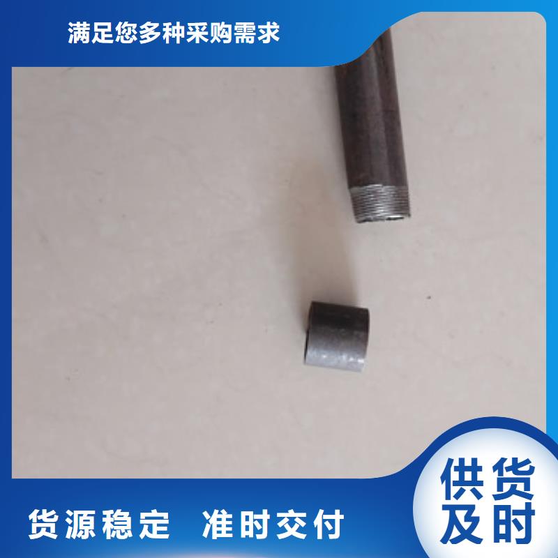 注浆管厂家-视频-包头|乌海|鄂尔多斯|乌兰察布|赤峰|通辽日升昌注浆管厂家_ 日升昌钢管(呼和浩特市分公司)