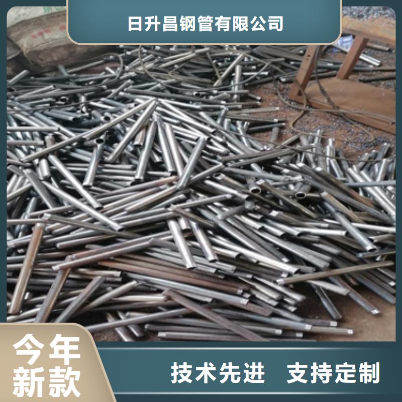 注浆管厂家-视频-浙江省金华市|东阳|兰溪|嘉兴|丽水|杭州|台州注浆管厂家-日升昌