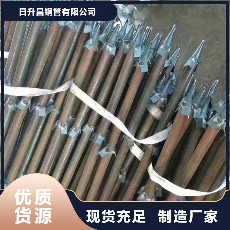 注浆管钢花管厂家厂家型号齐全