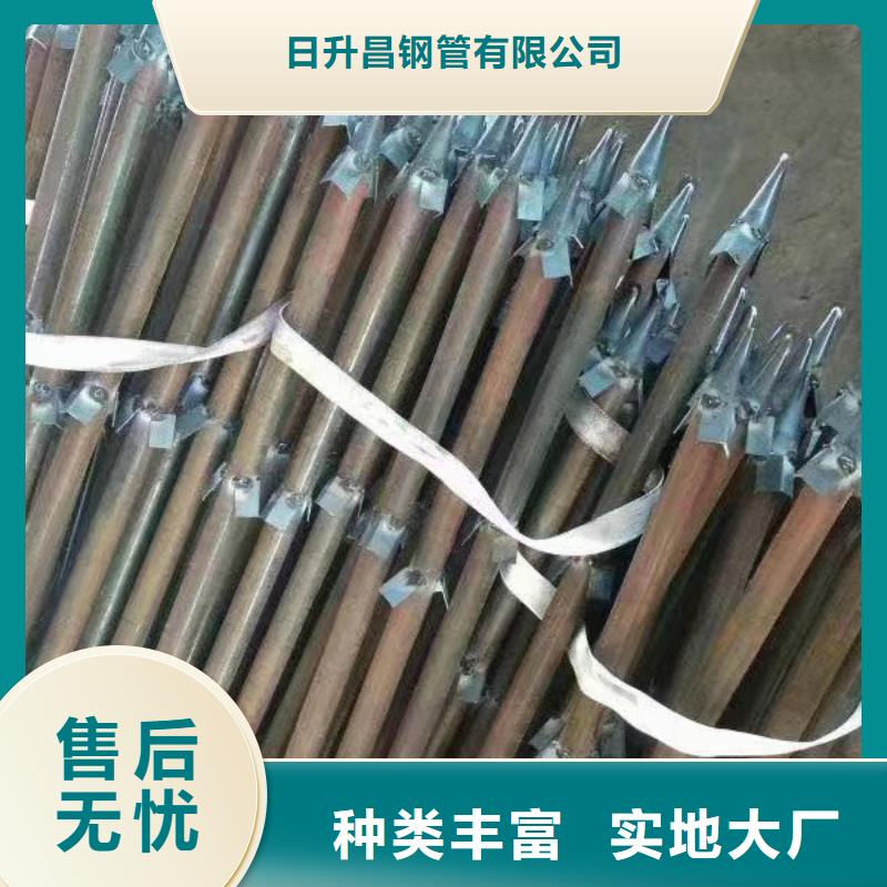 注浆管厂家-视频-桐乡|海宁|杭州|衢州|宁波|台州日升昌注浆管厂家_ 日升昌钢管(嘉兴市分公司)
